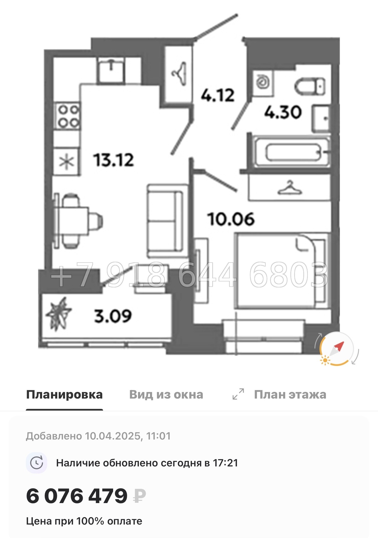 № 83 в. Метро Московская. Метро Проспект Ветеранов. ЖК Загляденье - миниатюра 99