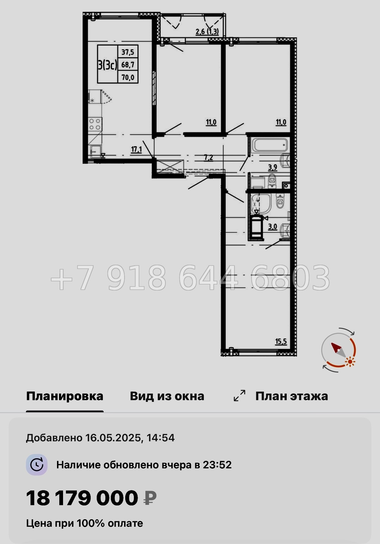 № 96 в. Метро Академическая. ЖК Ручьи-2 Санкт Петербург  - миниатюра 79