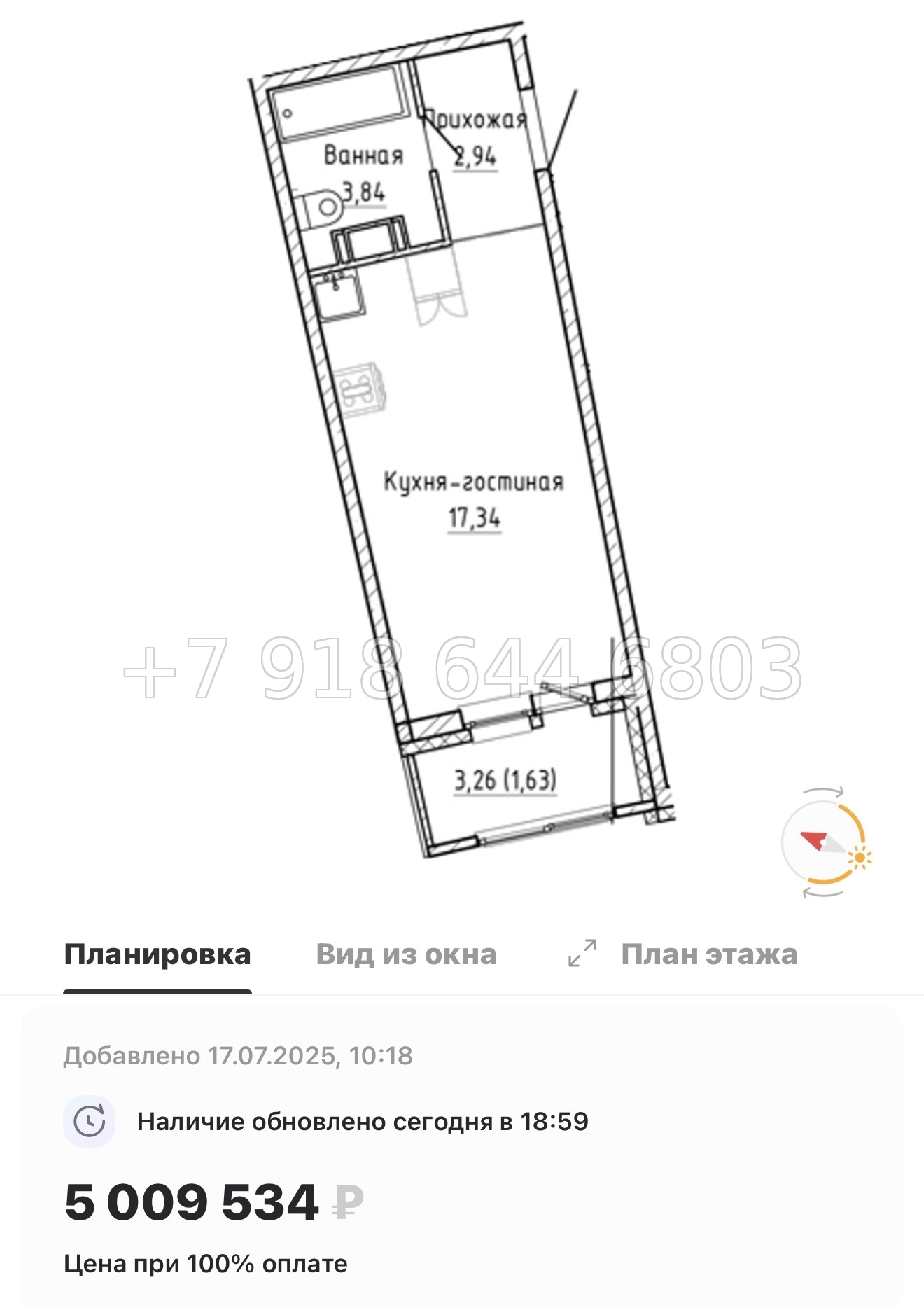 № 13 ы. Метро Девяткино. ЖК Аквилон Рива г. Мурино  - миниатюра 36