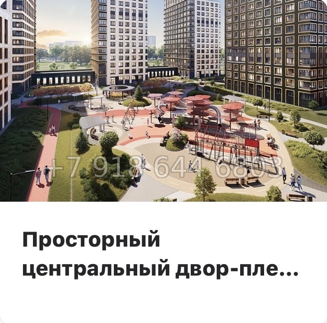 № 122 в. Метро Лесная. Метро Выборгская. ЖК Аурум. Санкт Петербург  - миниатюра 12