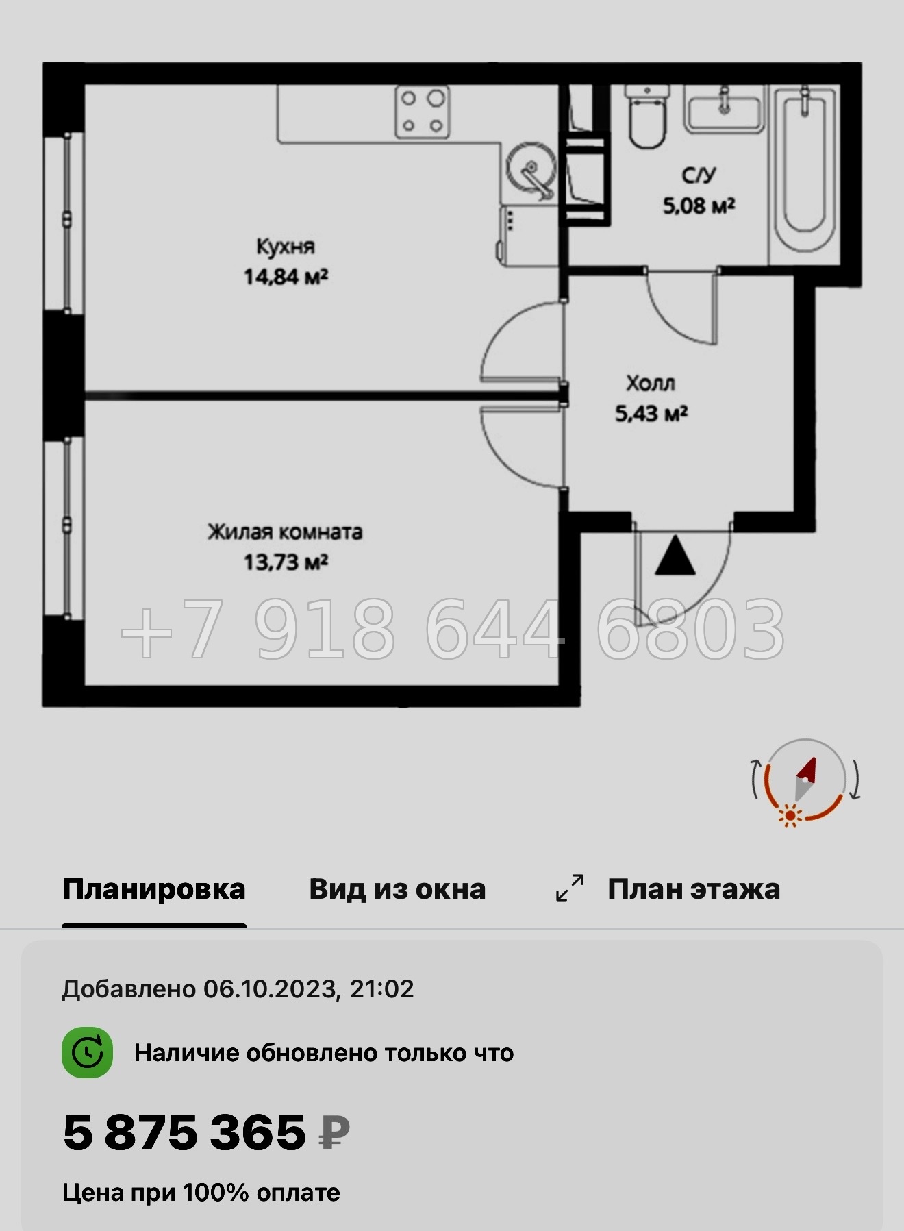 № 21 ы. Метро Парнас. ЖК ВЕРЕН НОРТ Сертолово - миниатюра 54