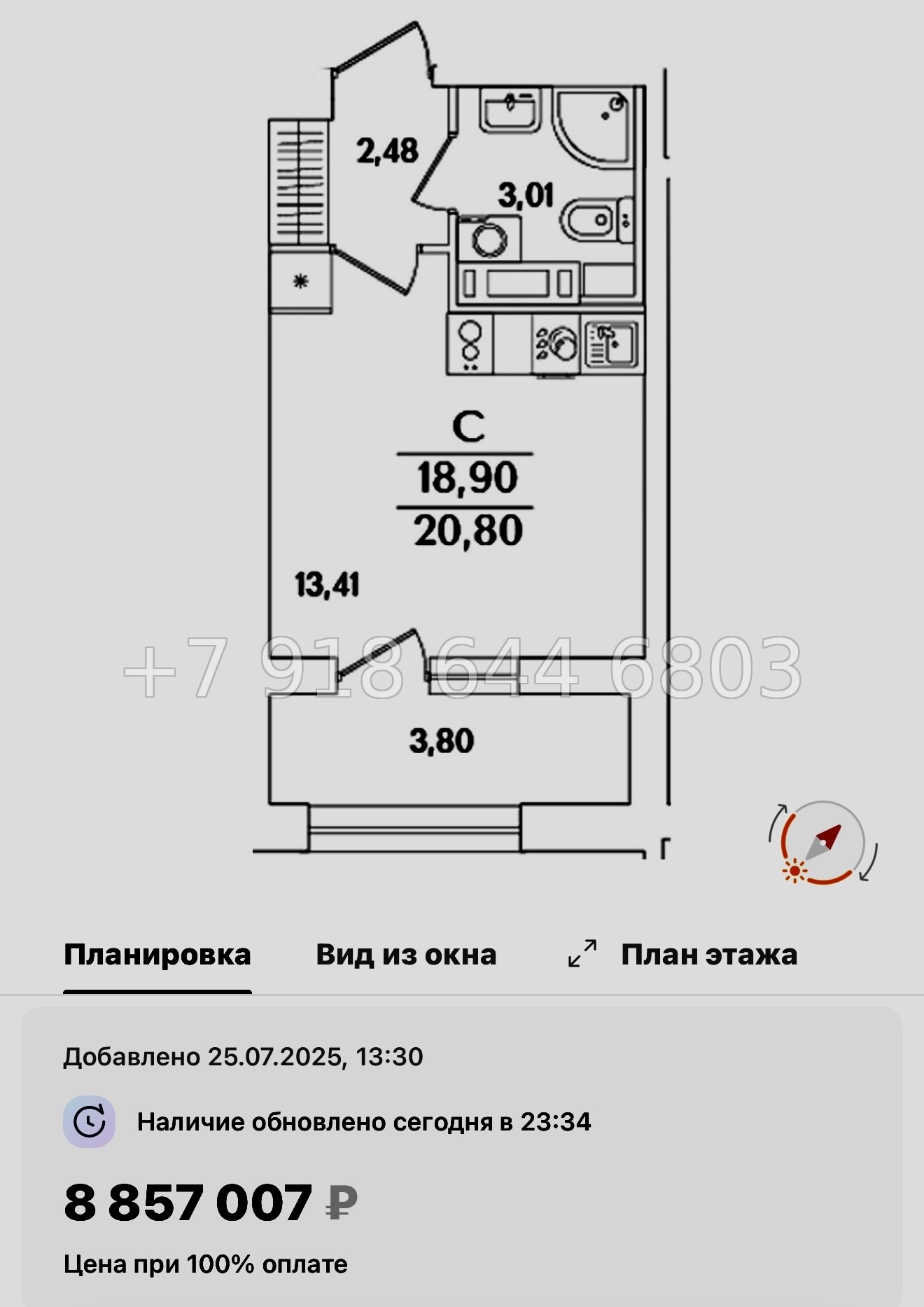 № 122 в. Метро Лесная. Метро Выборгская. ЖК Аурум. Санкт Петербург  - миниатюра 22