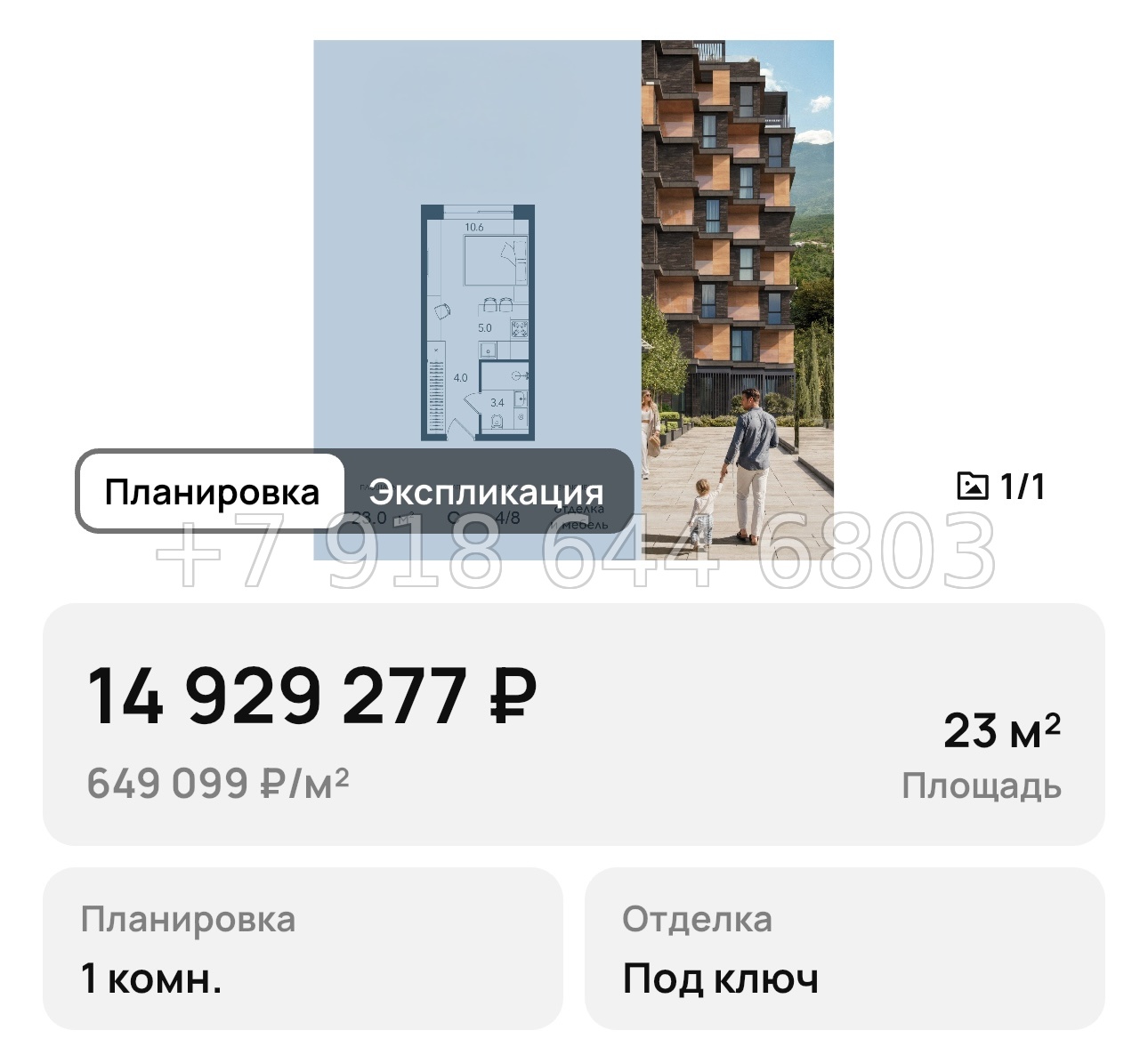 № 49. АК Море Юва Гурзуф Крым - миниатюра 26