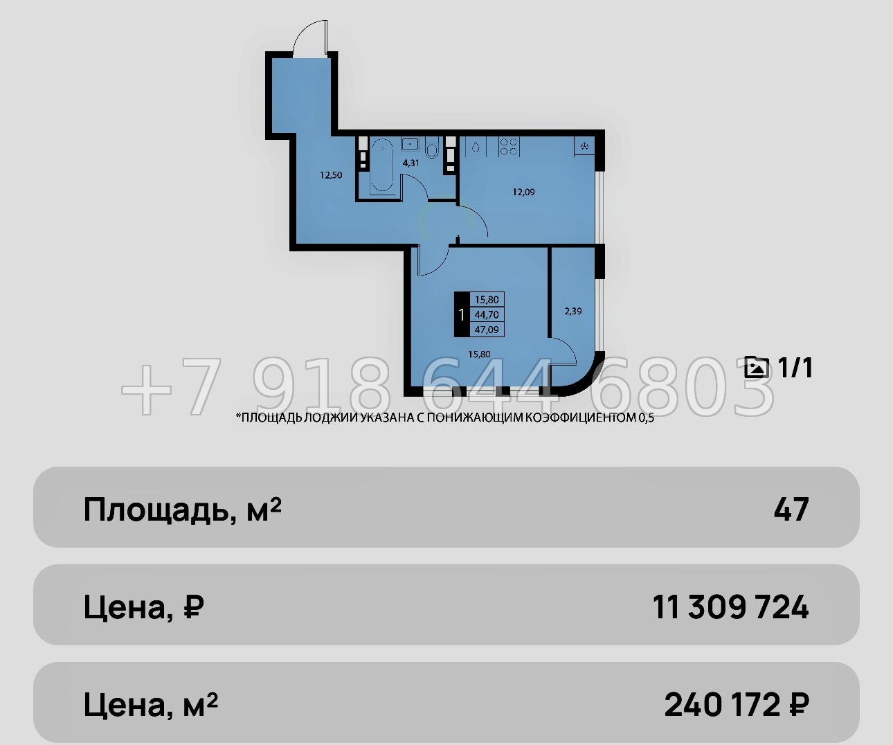 № 8ю. Квартира на море в Партените. Идеальный вариант. ЖК Партенит Парк - миниатюра 11