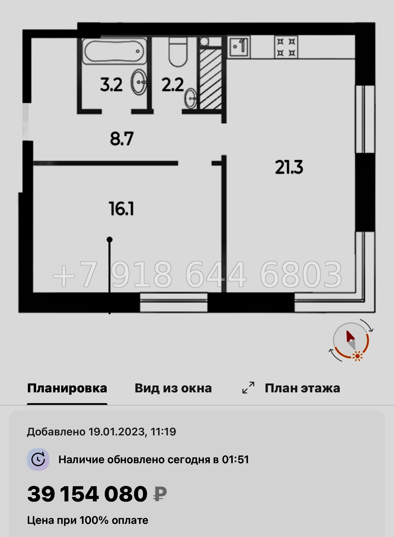 № 57 ы (СДАН) Метро Спортивная. Метро Чкаловская. Метро Крестовский остров. ЖК Neva Haus Санкт Петербург  - миниатюра 67
