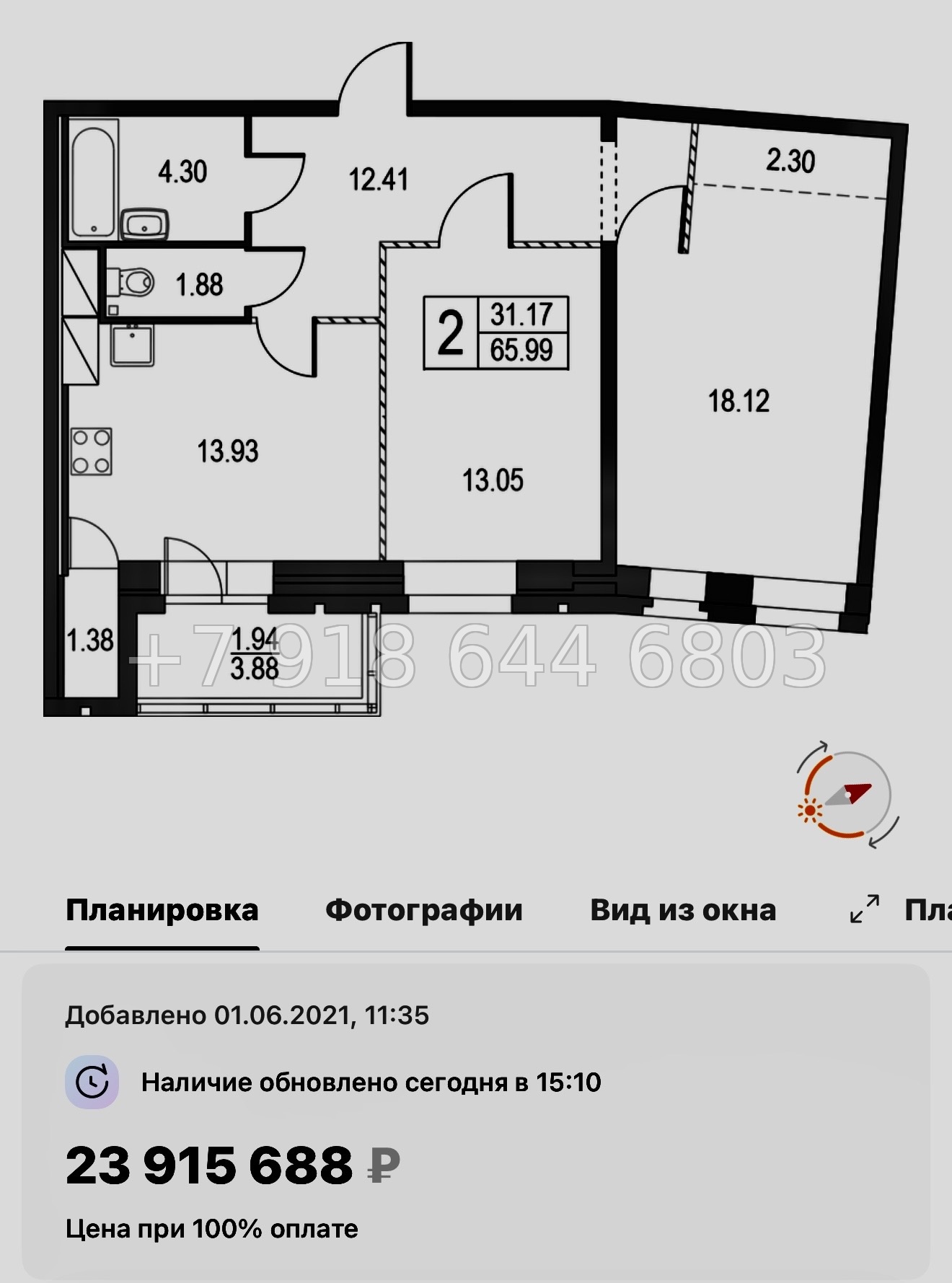 № 45 ы.(СДАН ) Метро Пионерская. ЖК Приморский квартал Санкт Петербург  - миниатюра 38