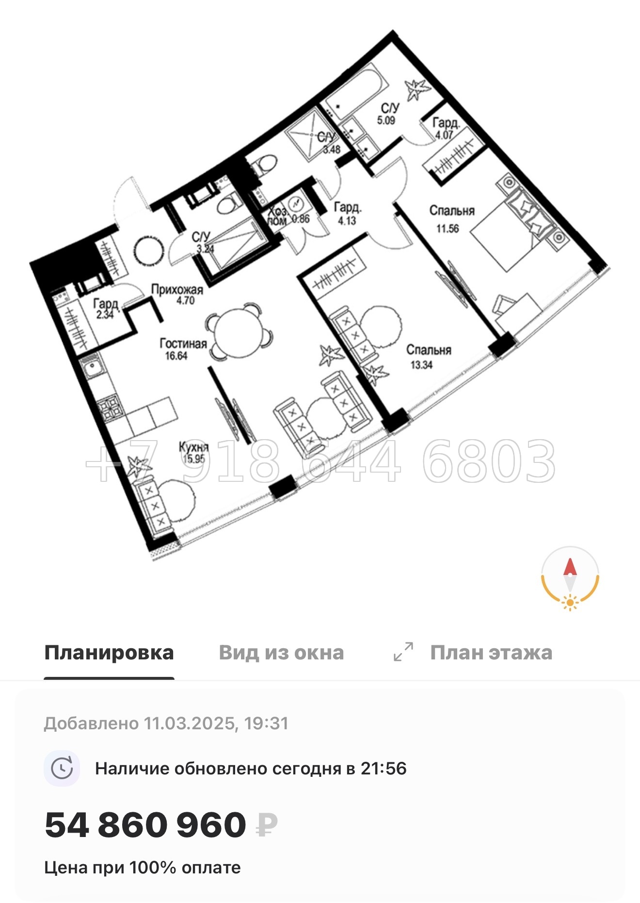 № 49 ы. Метро Петроградская. Метро Чкаловская. ЖК ID Petrogradskaya Санкт Петербург  - миниатюра 133