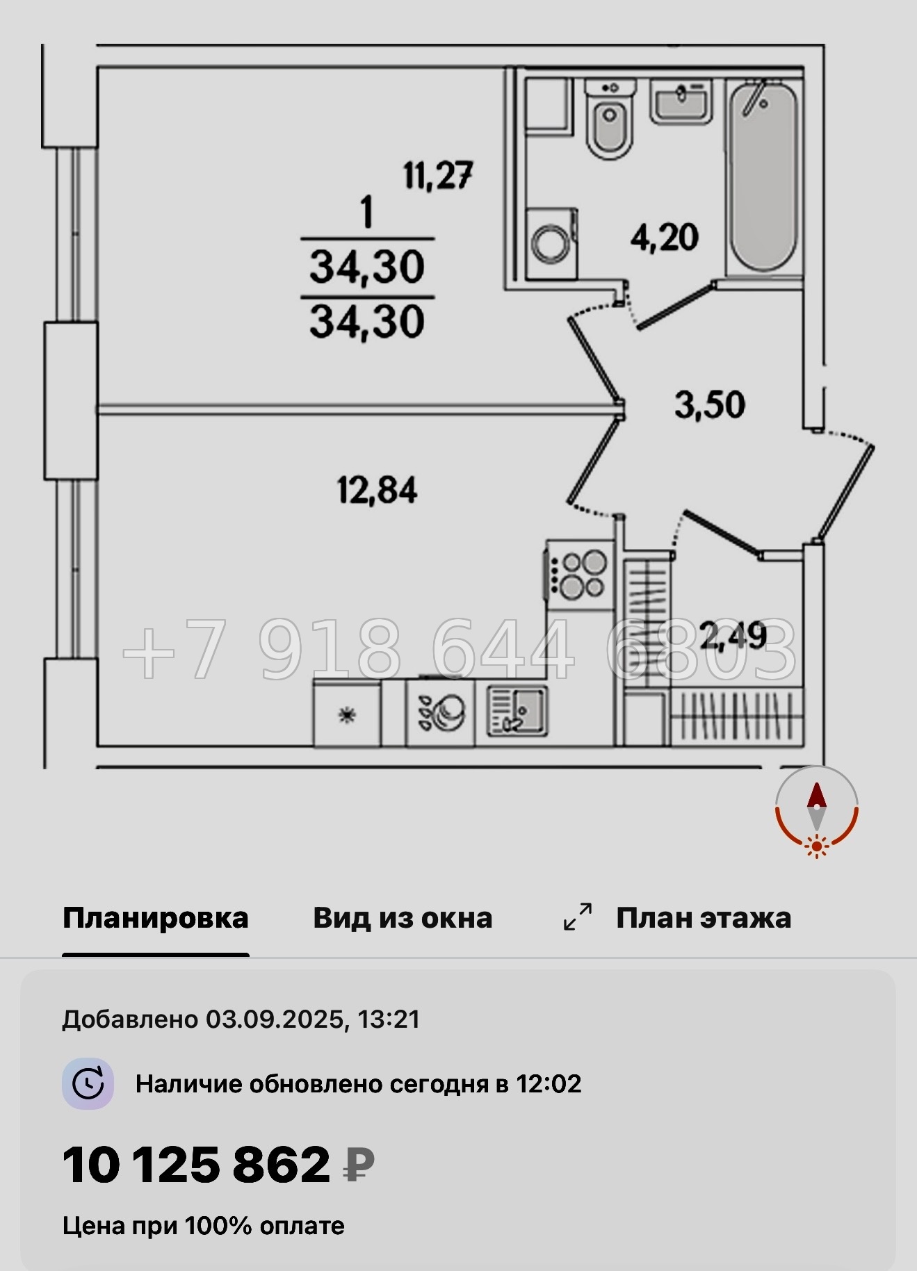 № 108 в. Метро Проспект Ветеранов. ЖК Кинопарк Санкт Петербург  - миниатюра 107