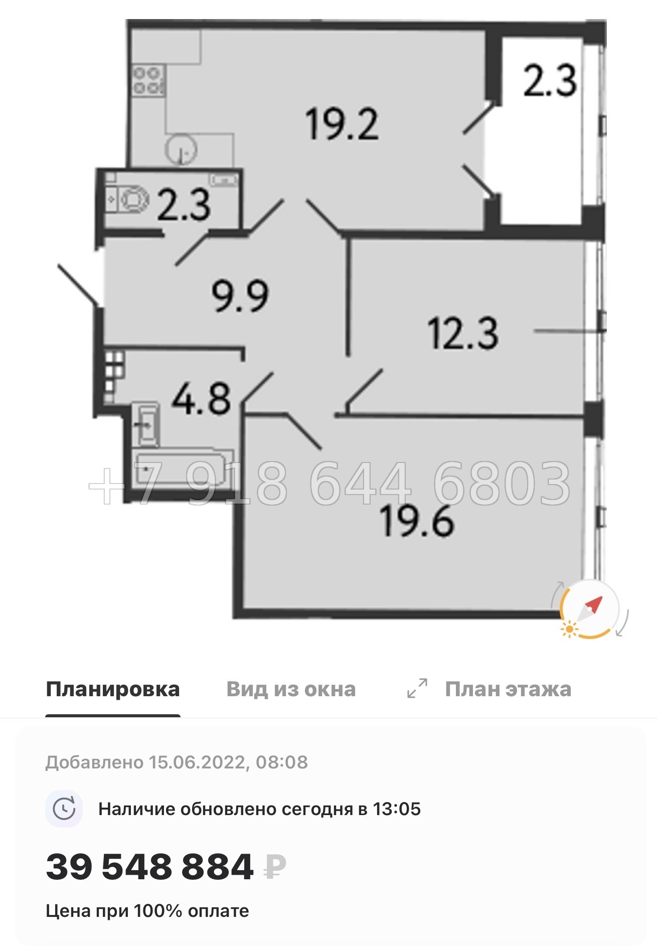 № 30 ы. (СДАН). Метро Площадь Восстания. Площадь Александра Невского. ЖК МИРЪ Санкт Петербург  - миниатюра 70