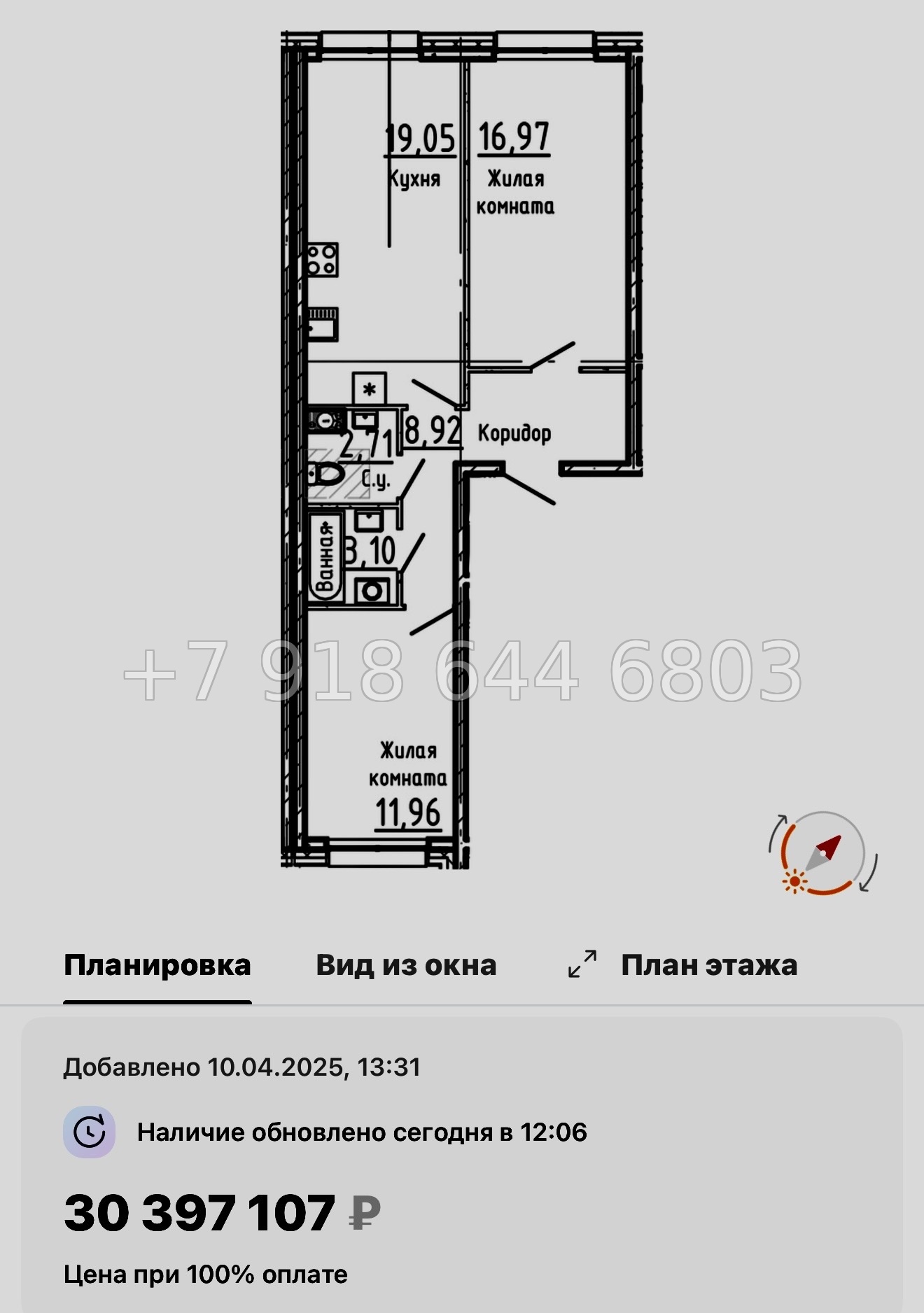№ 125 в. Метро Нарвская. Метро Балтийская. ЖК Остров Первых. Санкт Петербург  - миниатюра 75