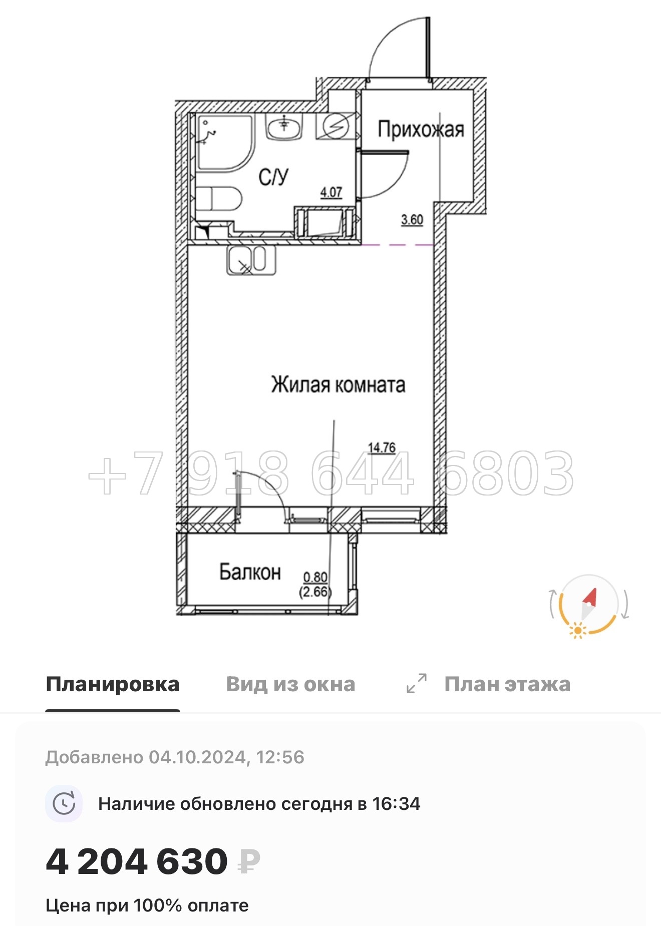 № 92 в. Метро улица Дыбенко. ЖК ID Kudrovo ll - миниатюра 29