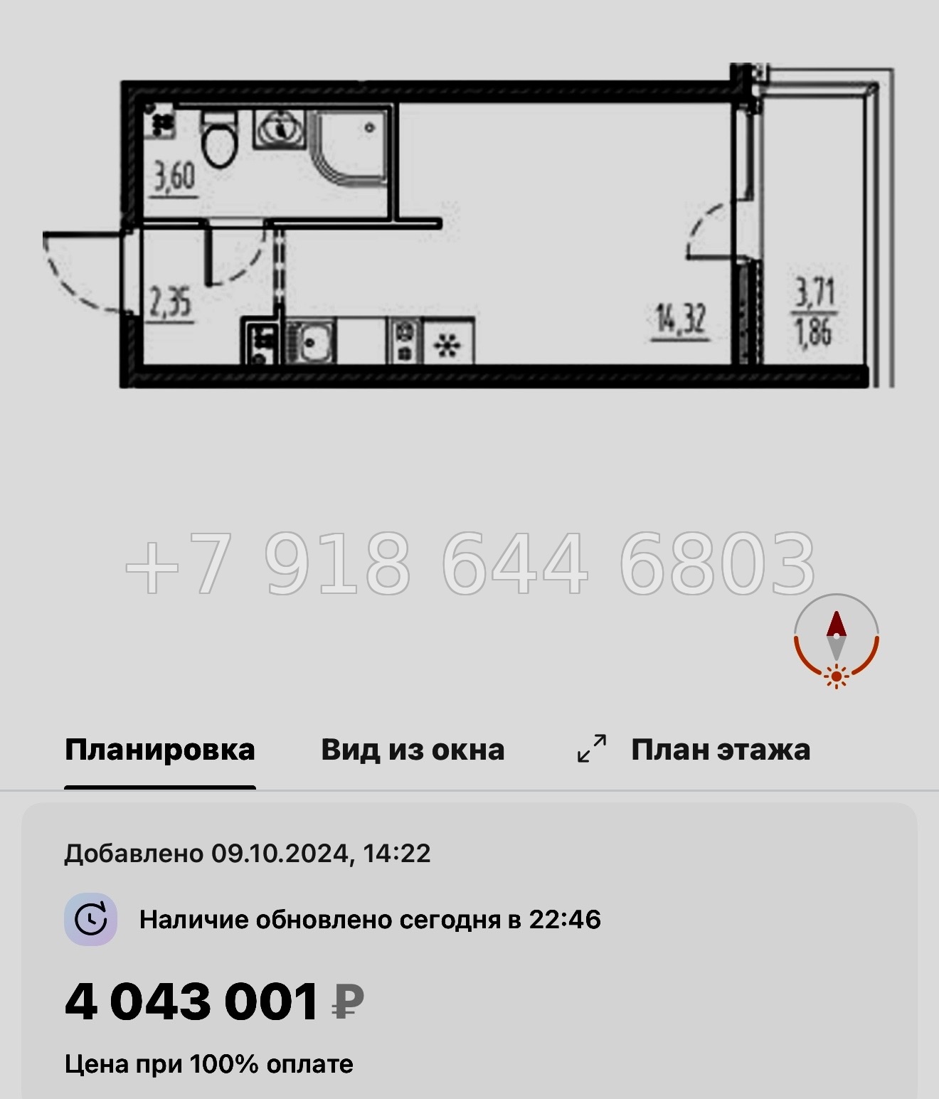 № 77 в. (СДАН) .Метро Шушары. ЖК Новый Московский Шушары  - миниатюра 83