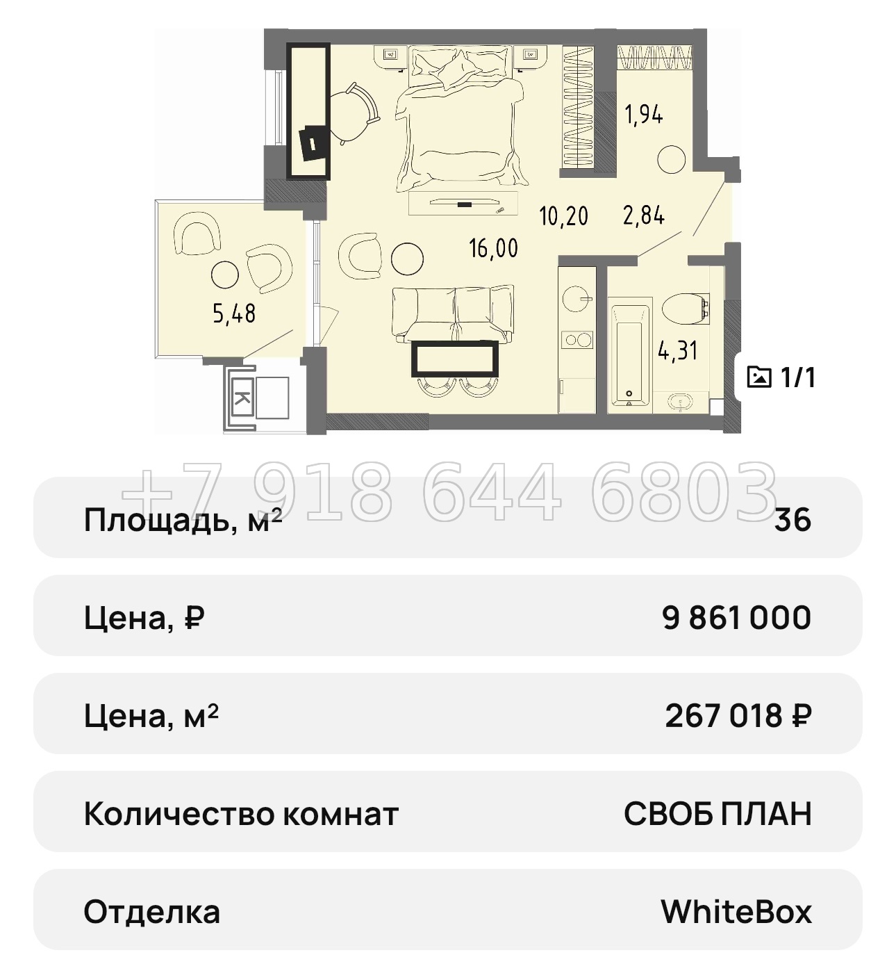 № 27 ю. Евпатория ЖК Сок - миниатюра 41