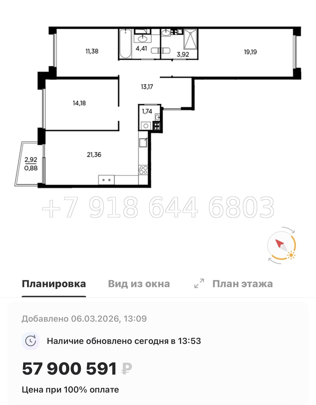 № 31 ы. Метро Лесная. Метро Черная Речка. ЖК Акватория Санкт Петербург  - миниатюра 94