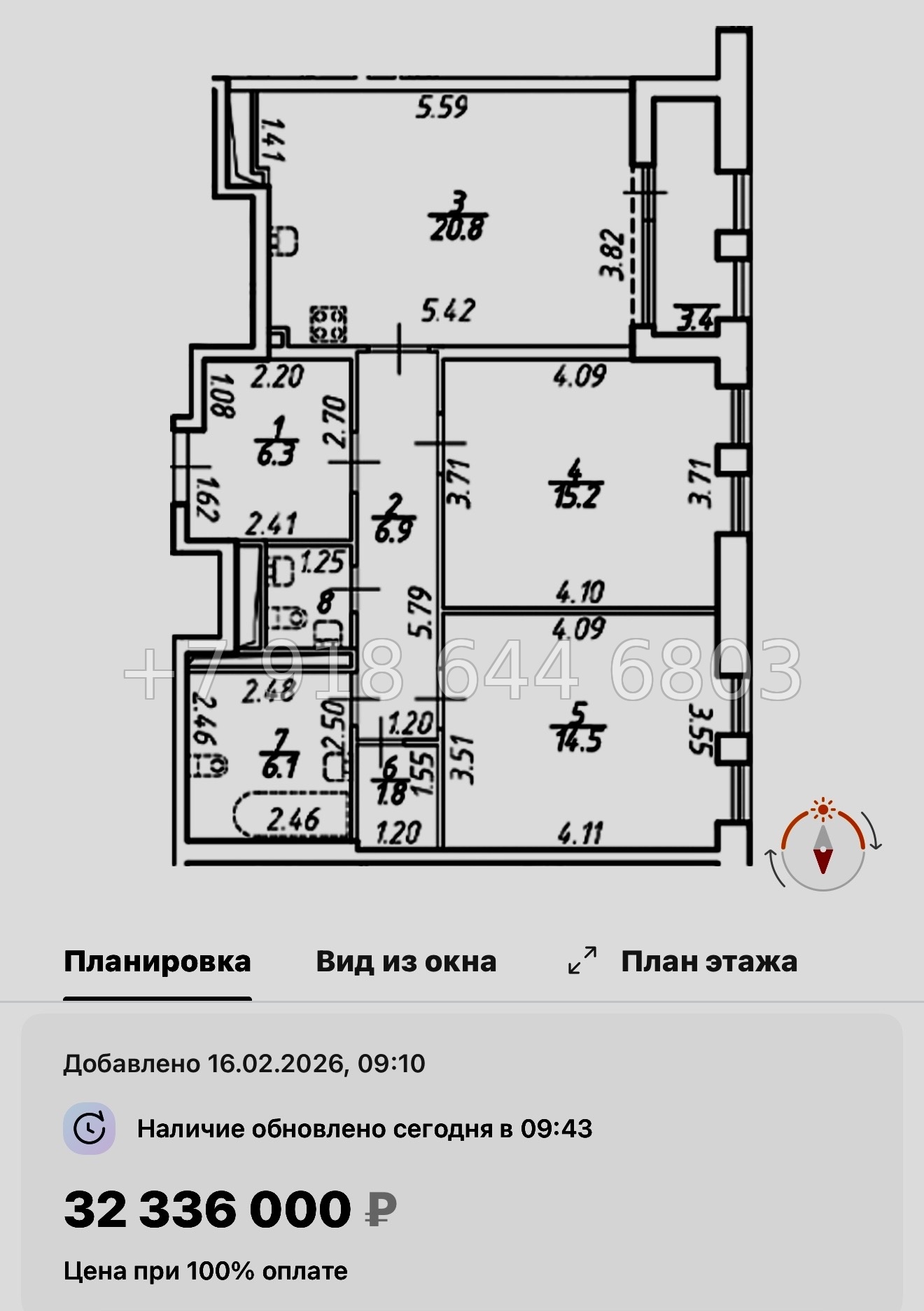 № 61 в. Метро Московская. ЖК Дефанс Санкт Петербург  - миниатюра 62