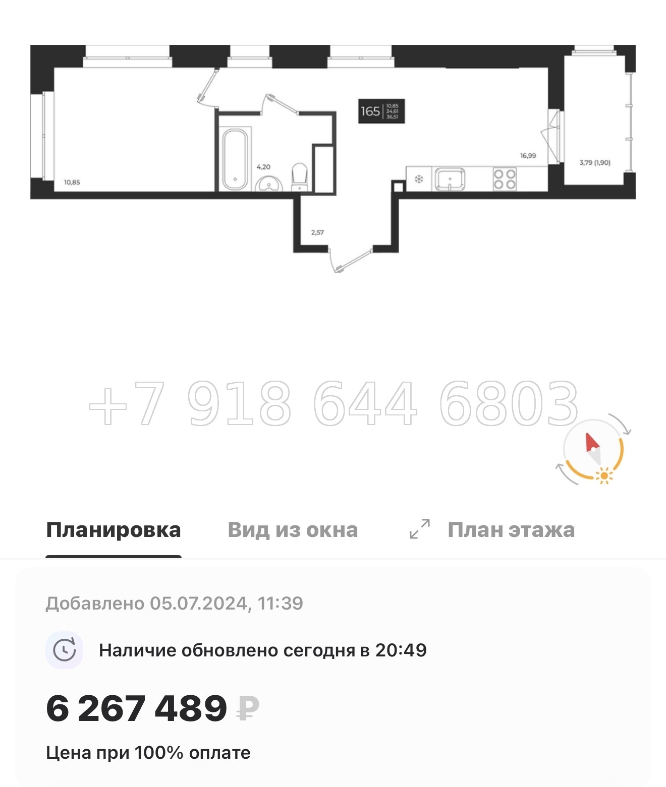 № 86 в. Метро Проспект Ветеранов. ЖК Новатория - миниатюра 47