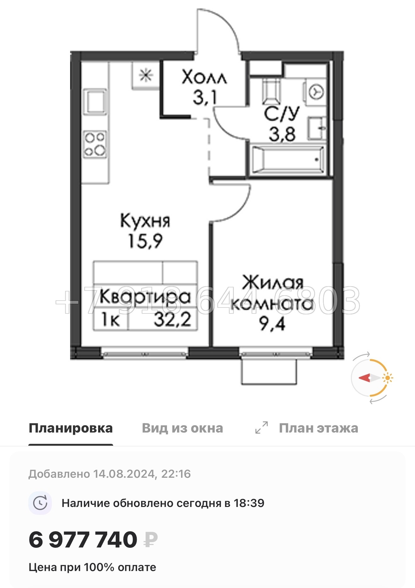 № 10 ы. Метро Девяткино,Гражданский проспект, Проспект Просвещения, Парнас. ЖК Заречный Парк. н. Новое Девяткино  - миниатюра 59