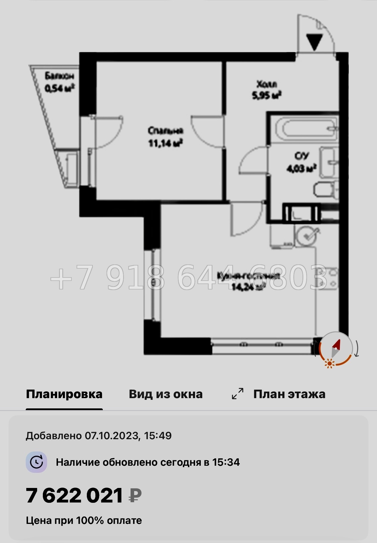 № 21 ы. Метро Парнас. ЖК ВЕРЕН НОРТ Сертолово - миниатюра 48