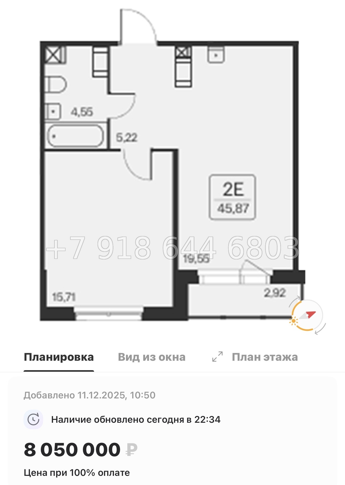 № 102 в. Метро Ладожская. ЖК Расцветай в Янино  - миниатюра 57