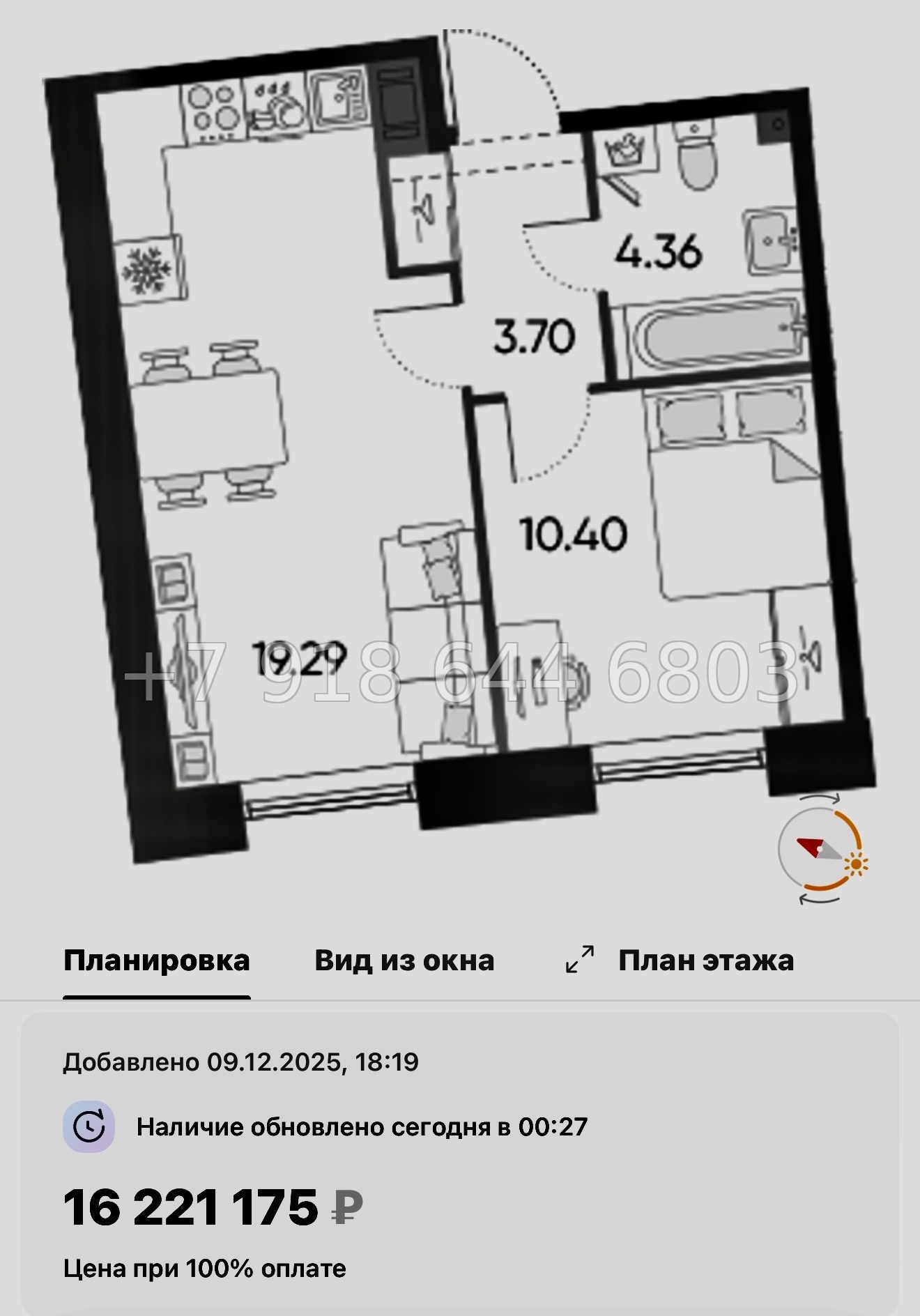 № 123 в. Метро Приморская. Метро Горный Институт. ЖК Бульвар Грина. Санкт Петербург  - миниатюра 52