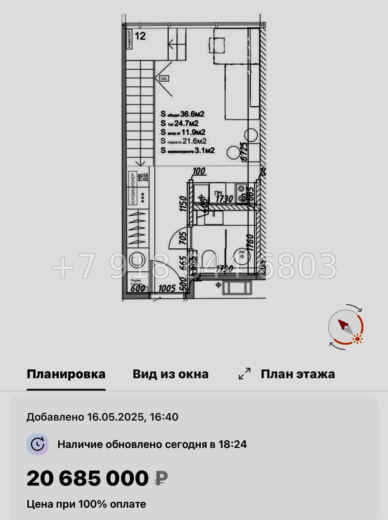 № 12 ( СДАН ) метро Площадь Александра Невского. Yard Residence Санкт Петербург  - миниатюра 51