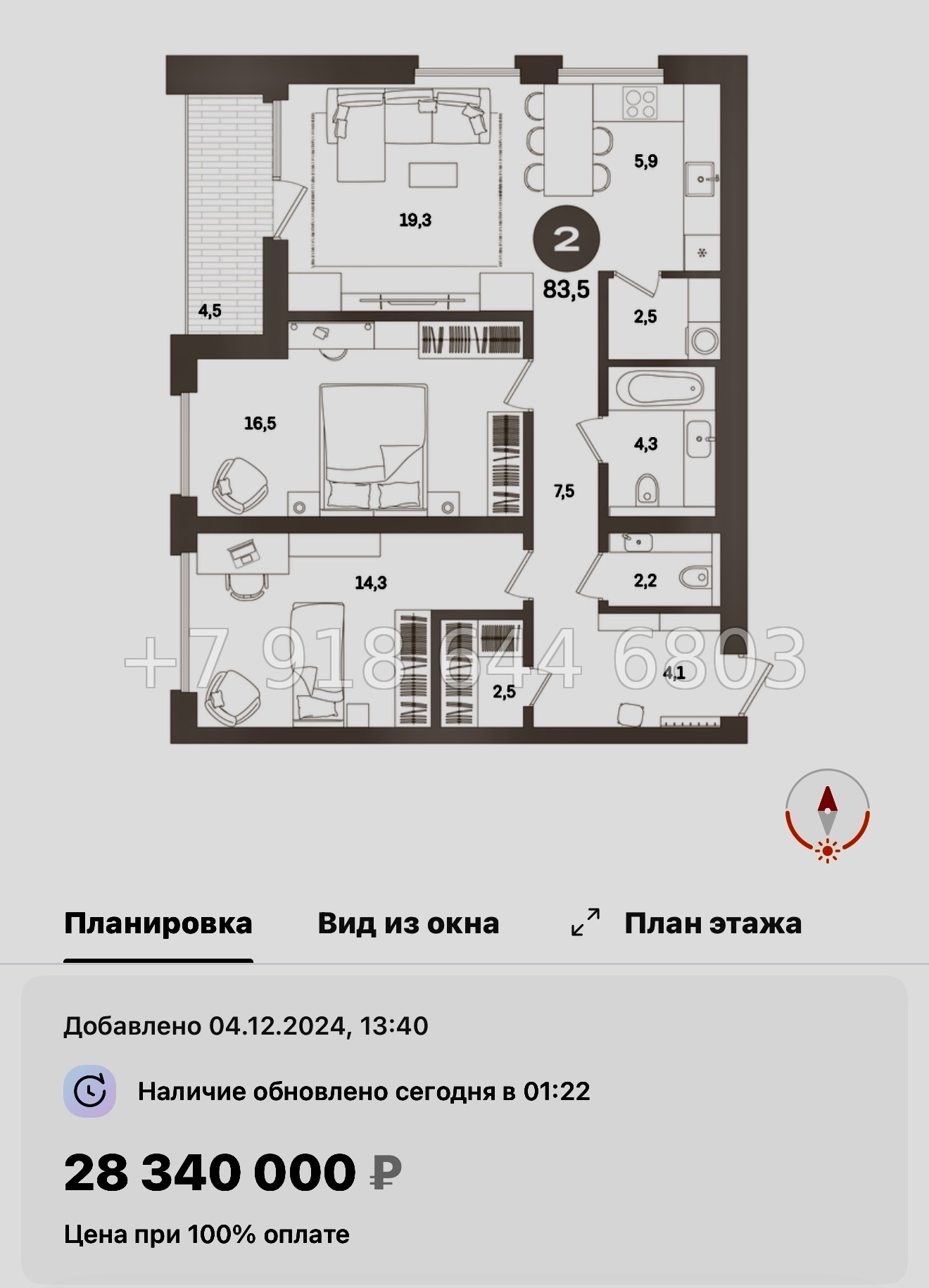 № 124 в. Метро Приморская. ЖК Северный ветер. Санкт Петербург  - миниатюра 57