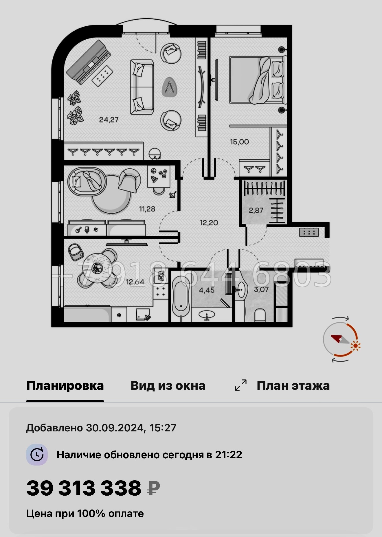 № 52 ы. Метро Горный Институт. ЖК Monodom Art Санкт Петербург  - миниатюра 82