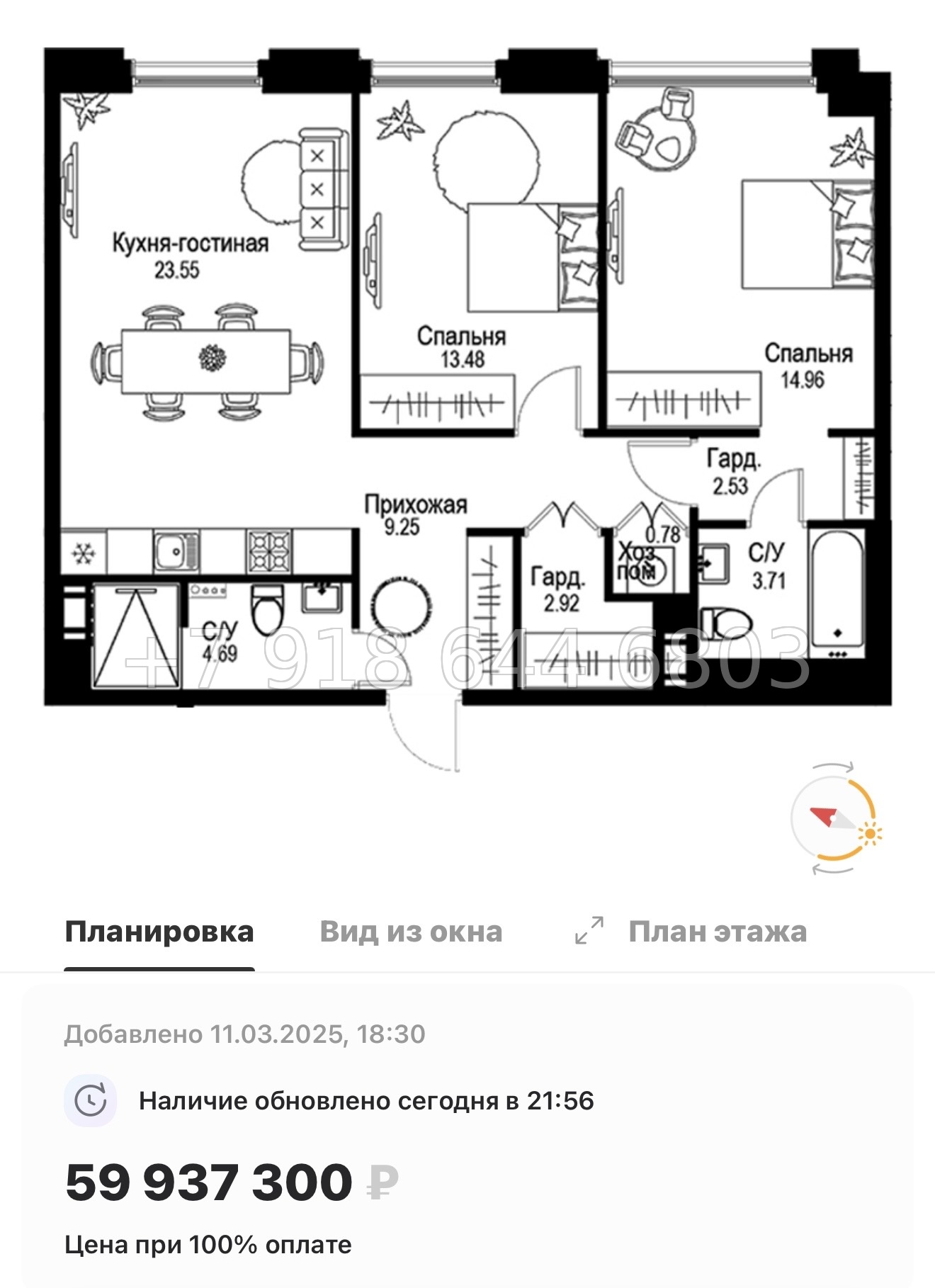 № 49 ы. Метро Петроградская. Метро Чкаловская. ЖК ID Petrogradskaya Санкт Петербург  - миниатюра 144