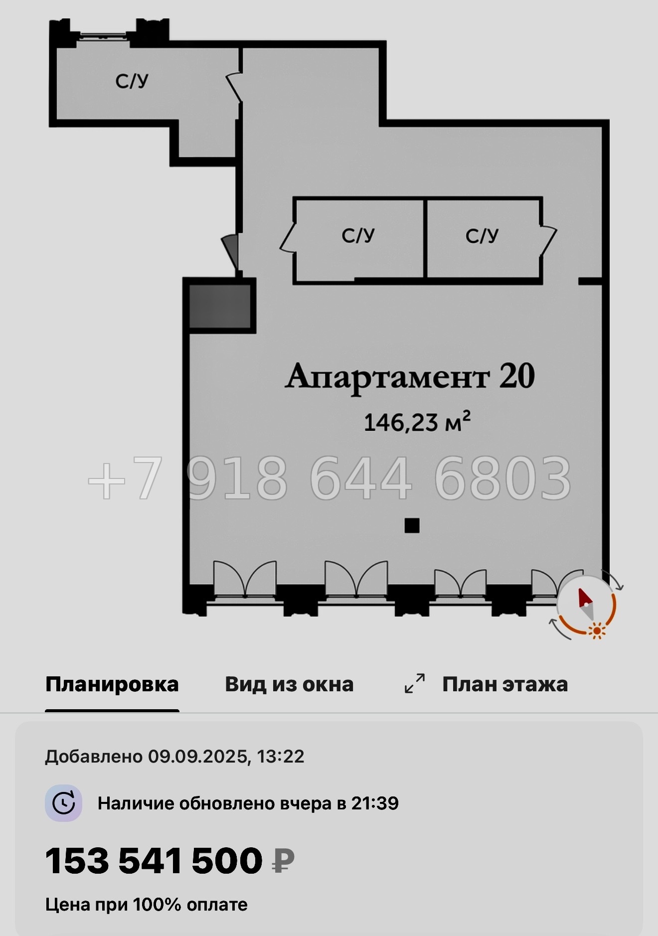 № 10. Метро Крестовский Остров. АК Аструм Санкт-Петербург - миниатюра 41