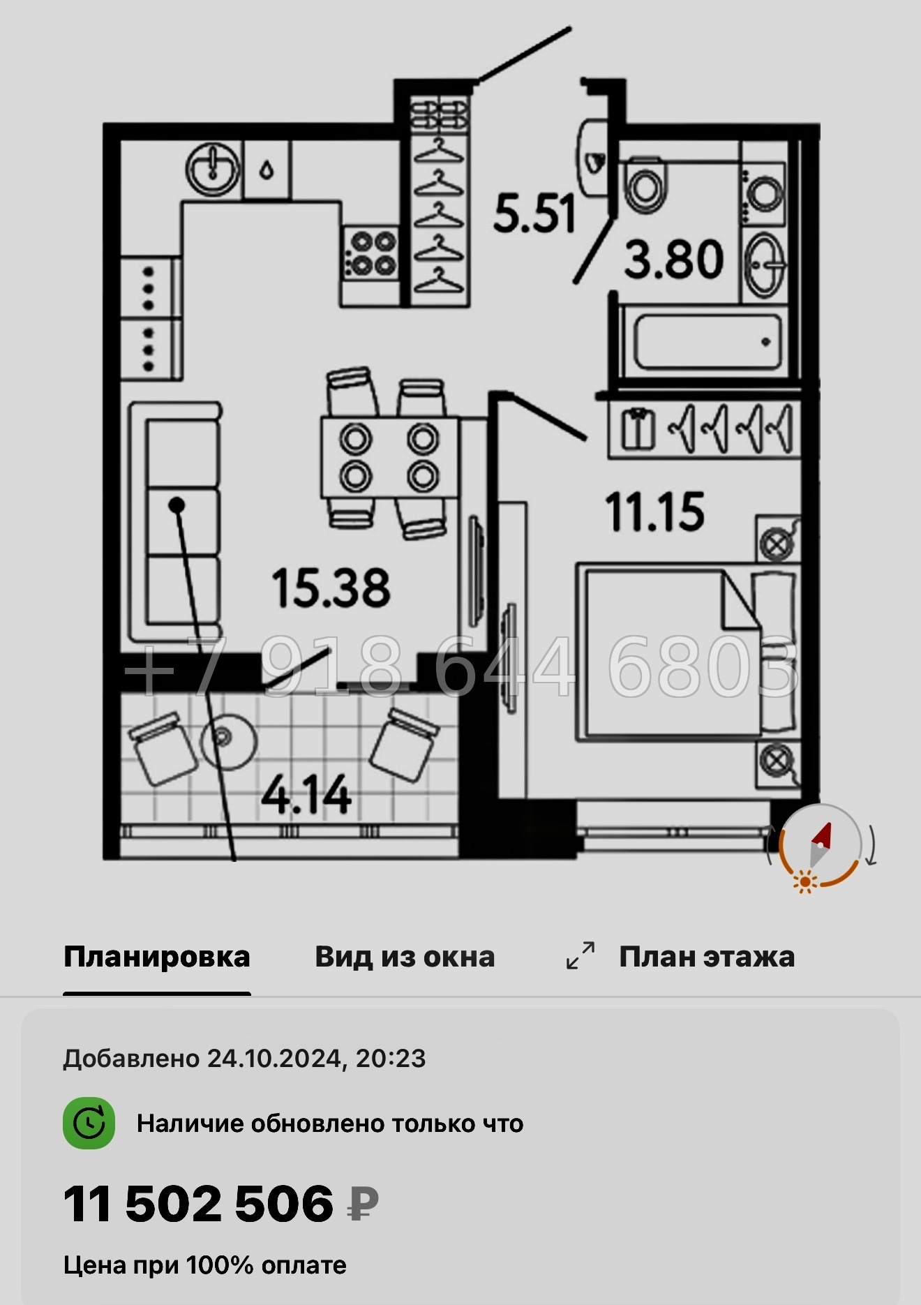 № 117 в. Метро Пионерская. Метро Комендантский проспект. Метро Старая Деревня. ЖК Ultra City 3.0 Санкт Петербург  - миниатюра 25