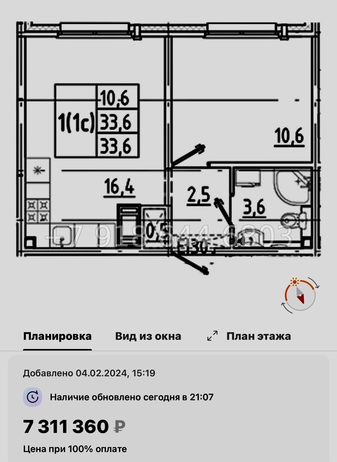 № 105 в. Метро Гражданский проспект. ЖК Цветной город  - миниатюра 164