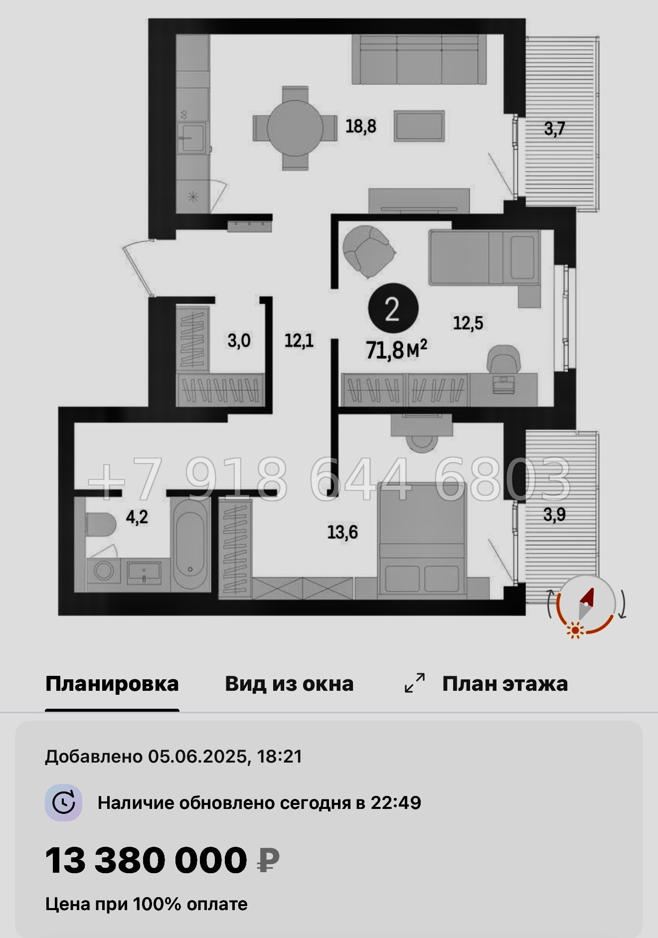 № 95 в. Метро Проспект Ветеранов. ЖК Брусника в Новоселье  - миниатюра 81