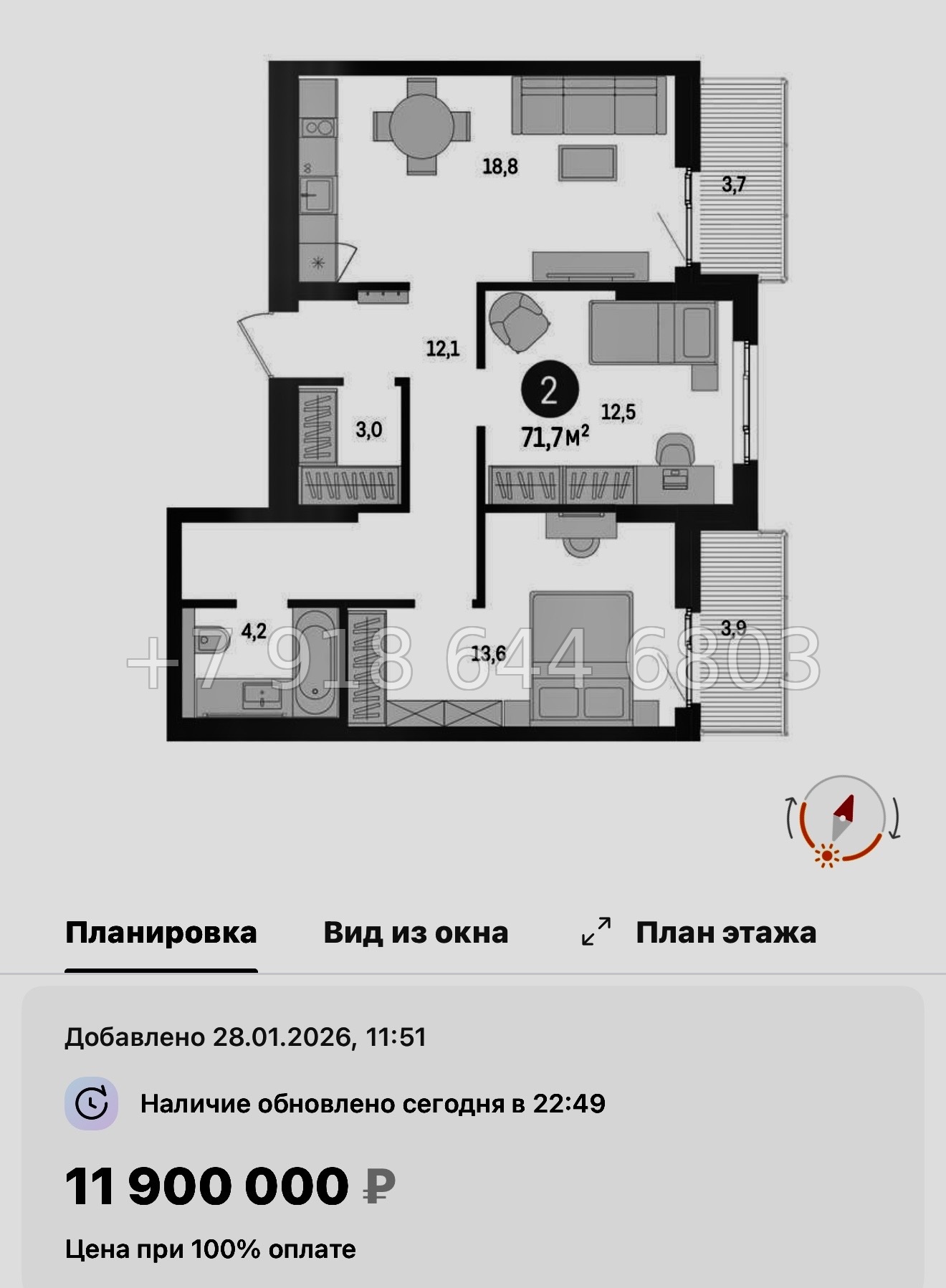 № 95 в. Метро Проспект Ветеранов. ЖК Брусника в Новоселье  - миниатюра 102