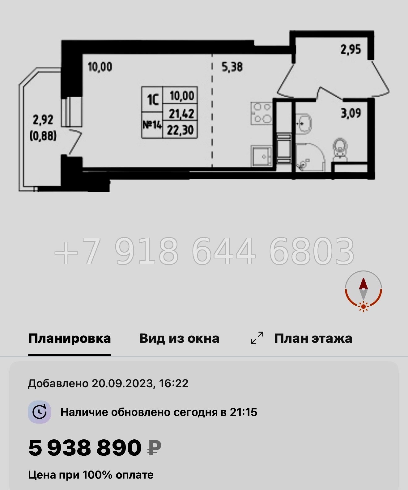 № 121 в. Метро Рыбацкое. ЖК Живи ! В Рыбацком . Санкт Петербург  - миниатюра 39
