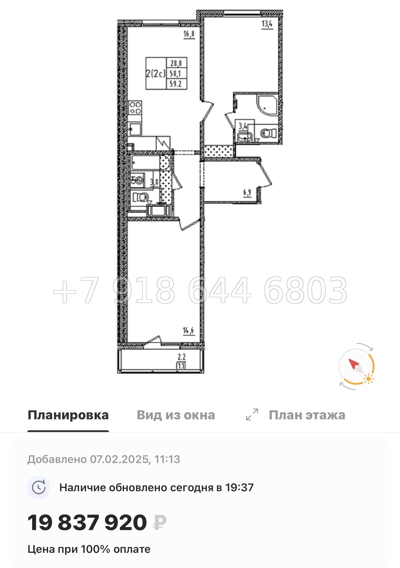 № 38 ы. Метро Дыбенко. Метро Ломоносовская. ЖК Дыбенко парк Санкт Петербург  - миниатюра 44