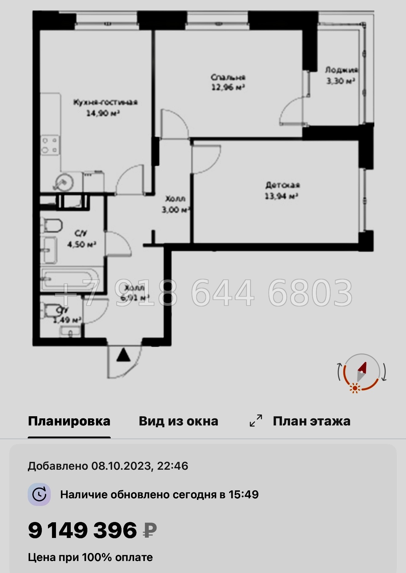 № 21 ы. Метро Парнас. ЖК ВЕРЕН НОРТ Сертолово - миниатюра 26