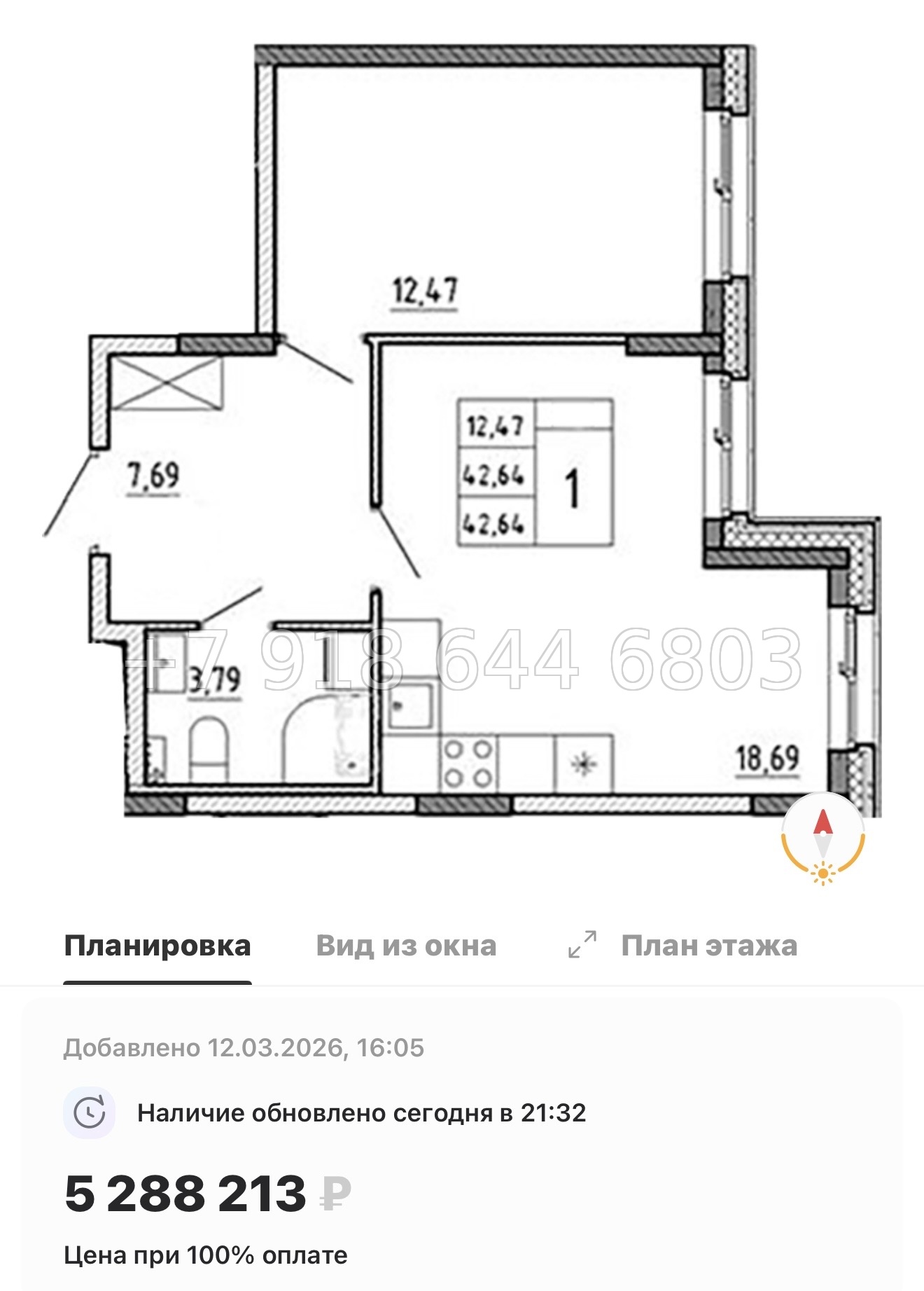 № 79 в. (Частично сдан) Метро Проспект Ветеранов. ЖК Аннино Сити  - миниатюра 108