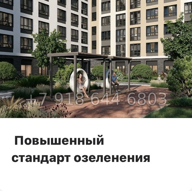 № 100 в. Метро Купчино. ЖК Солар Парк Санкт Петербург Шушары  - миниатюра 14