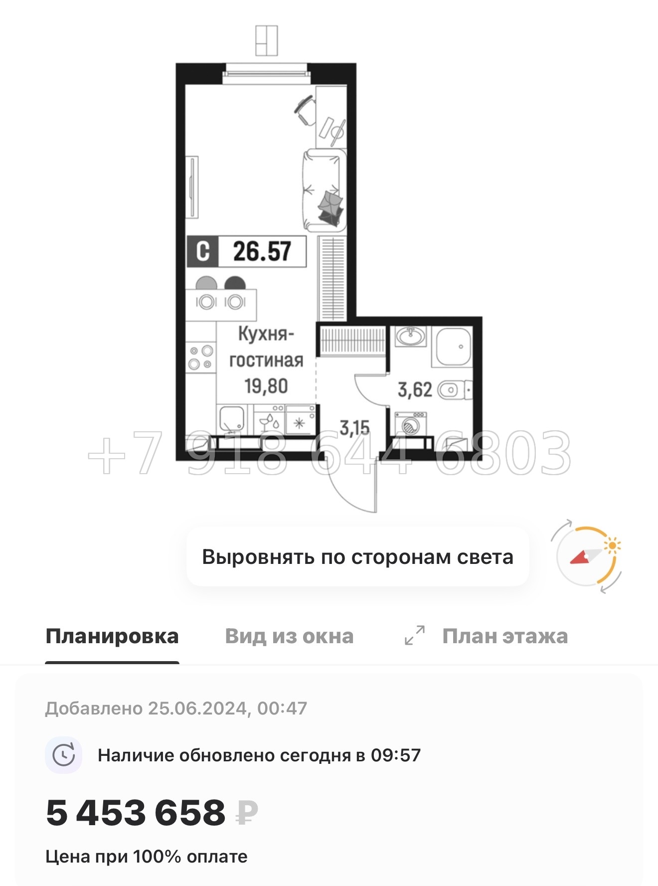 № 2 ы. Метро Девяткино. ЖК Максималист - миниатюра 33
