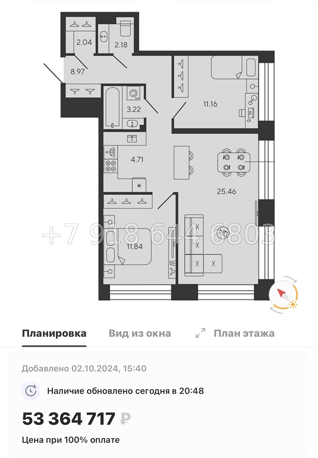 № 75 в. Метро Приморская. ЖК BASHI ELEMENT  Санкт Петербург  - миниатюра 89