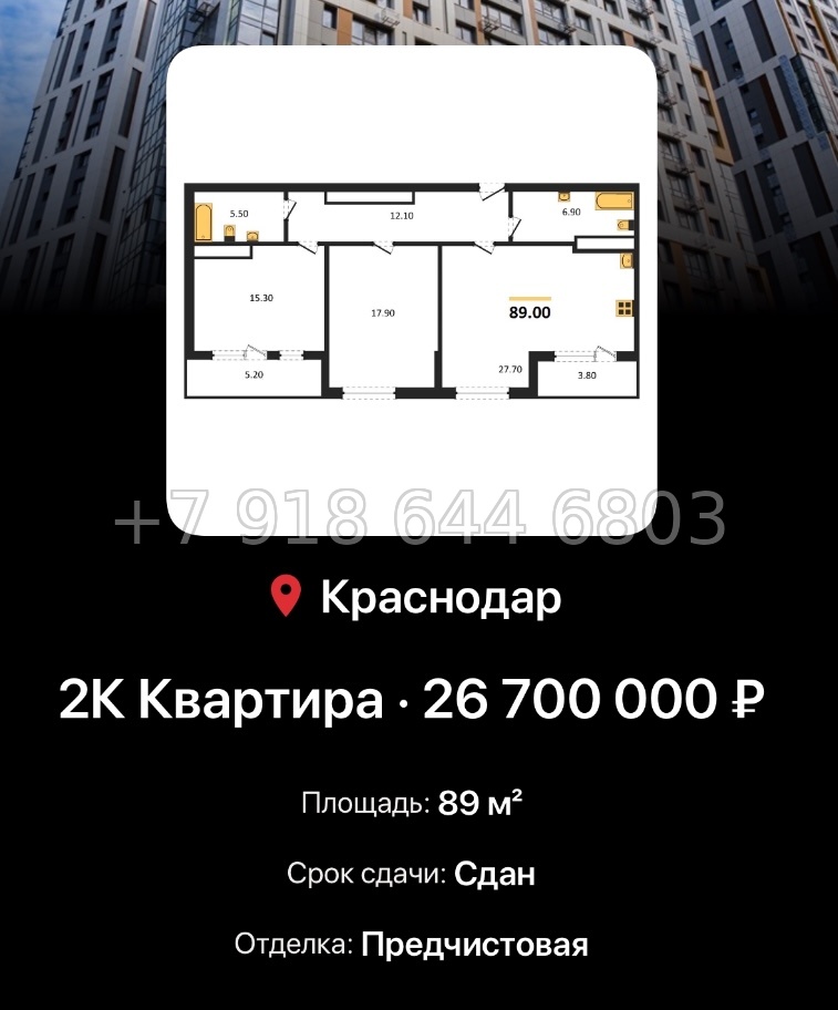 № 7. ЖК Все Свои Краснодар - миниатюра 85