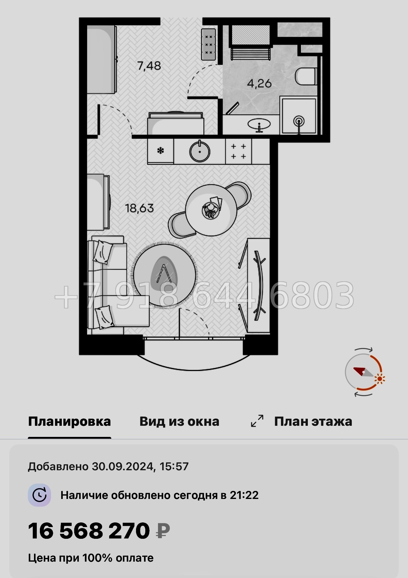 № 52 ы. Метро Горный Институт. ЖК Monodom Art Санкт Петербург  - миниатюра 40