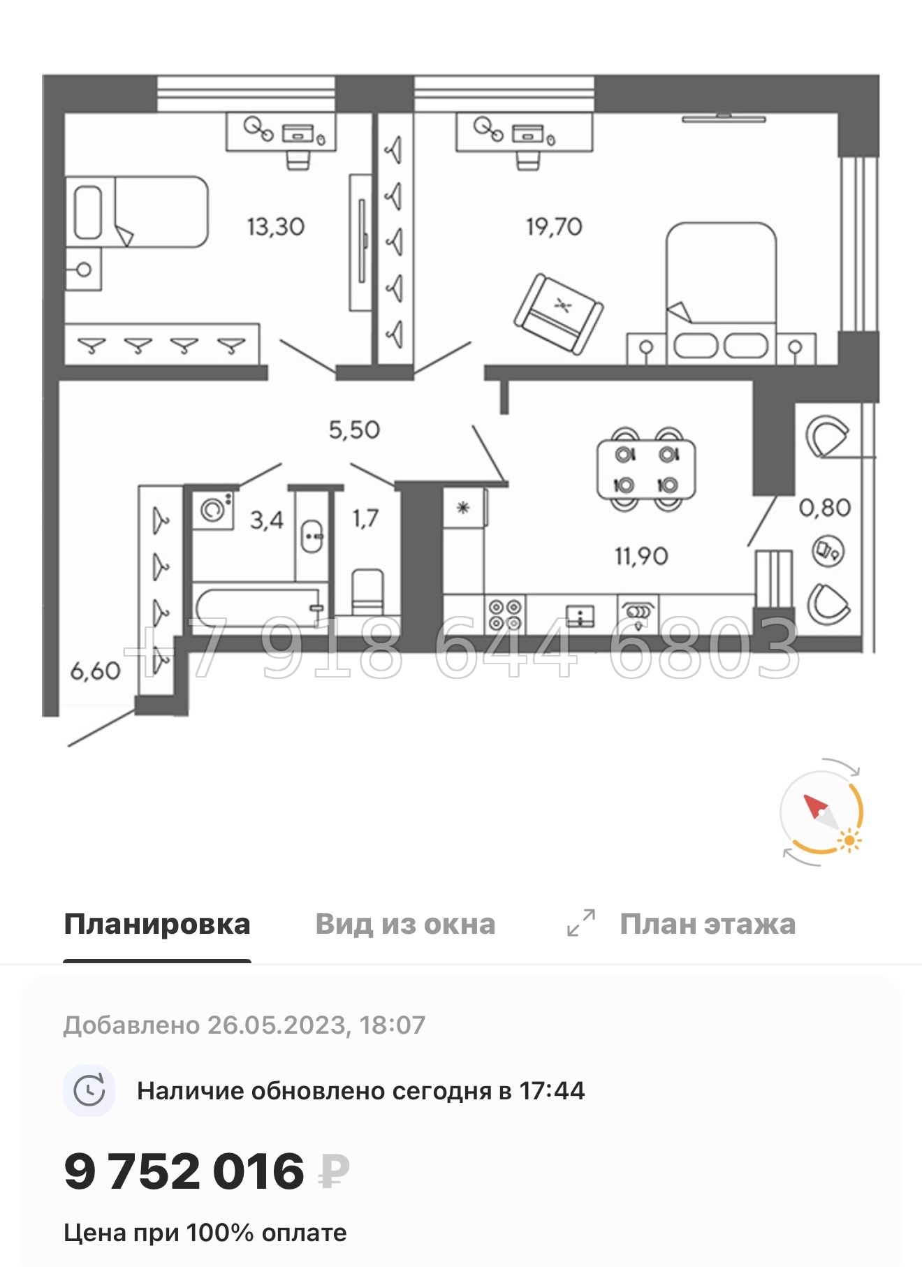 № 78 в. (Частично сдан) Метро Проспект Ветеранов. ЖК Экоквартал Гармония - миниатюра 44