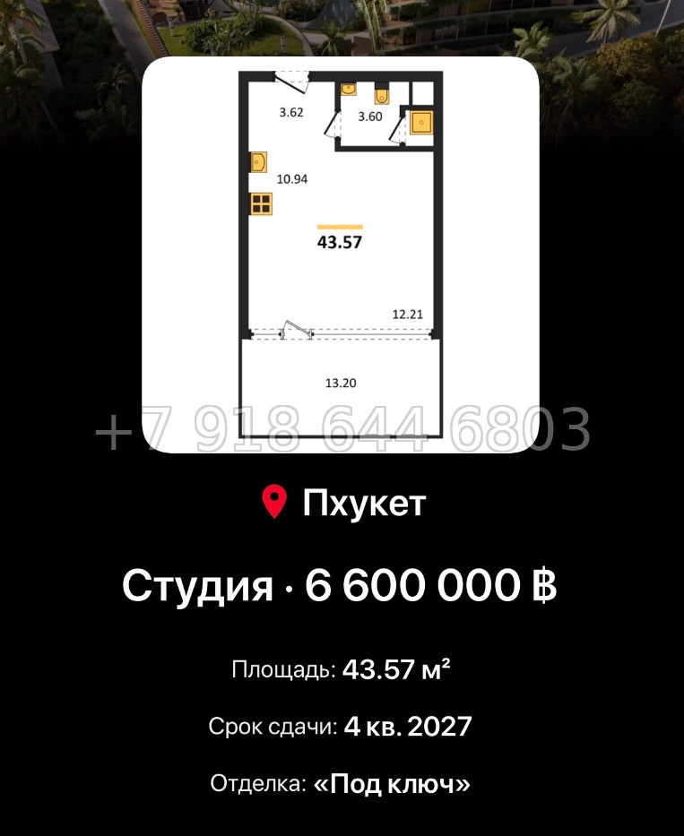 № 4. Пхукет BAMBOO FOREST Harmony Group Пляж Лаян район - миниатюра 88