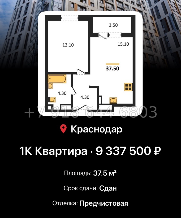 № 7. ЖК Все Свои Краснодар - миниатюра 51
