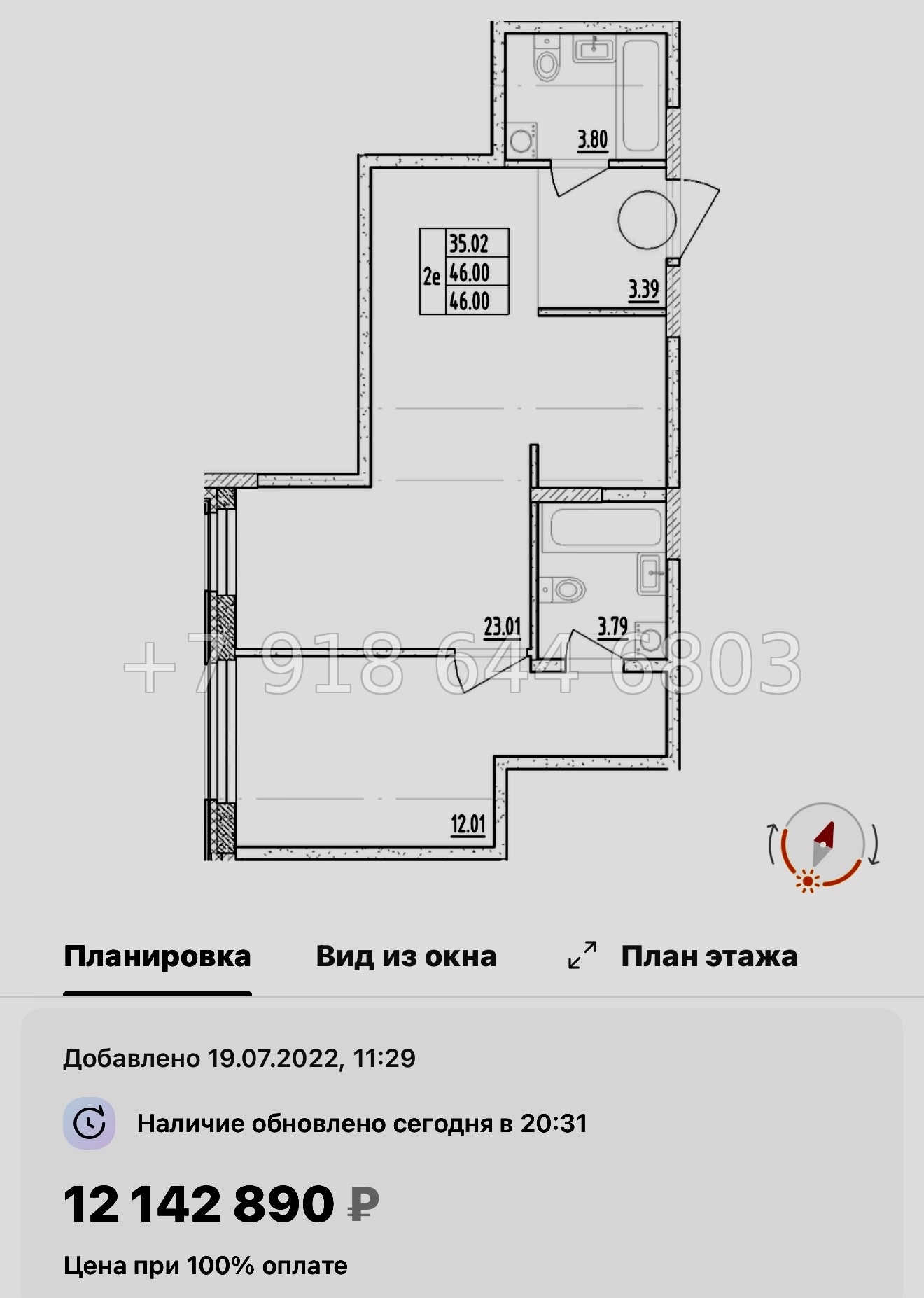 № 2.  ( СДАН ). Метро Черная Речка. Апартаменты Зум Черная Речка Санкт-Петербург - миниатюра 27