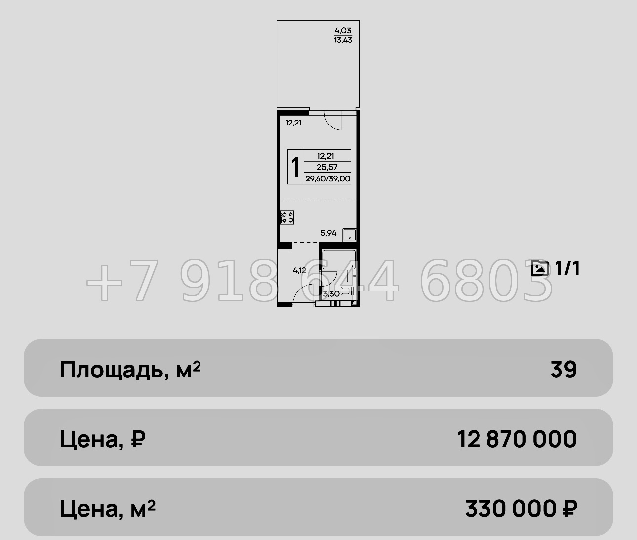 № 3 ю. Квартиры в Алуште с бассейном. ЖК Лучистое - миниатюра 24