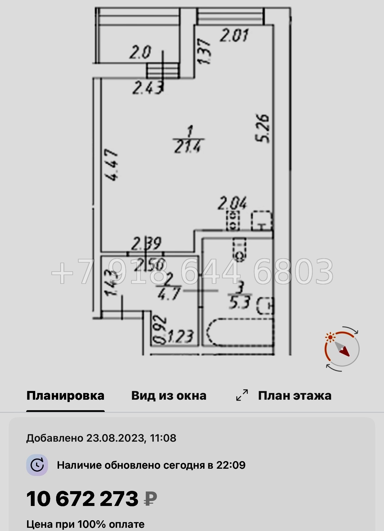 № 131 в. (СДАН) метро Приморская. Аквилон ZALIVE Санкт-Петербург - миниатюра 45