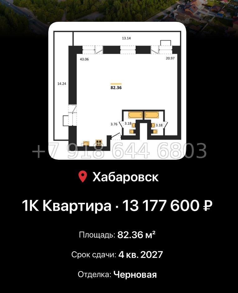№ 3. ЖК Надежда. Острова. Хабаровск  - миниатюра 47