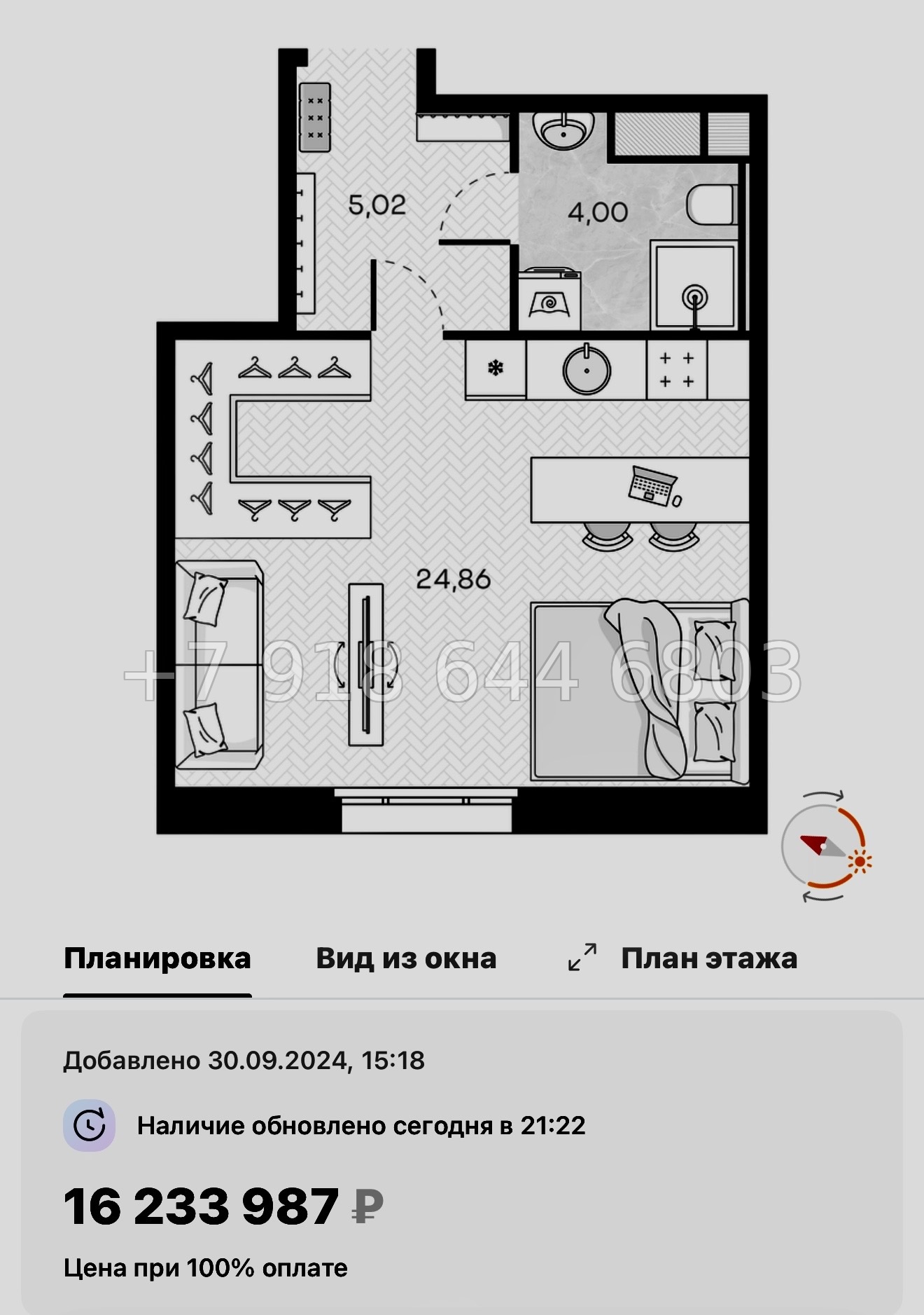 № 52 ы. Метро Горный Институт. ЖК Monodom Art Санкт Петербург  - миниатюра 39